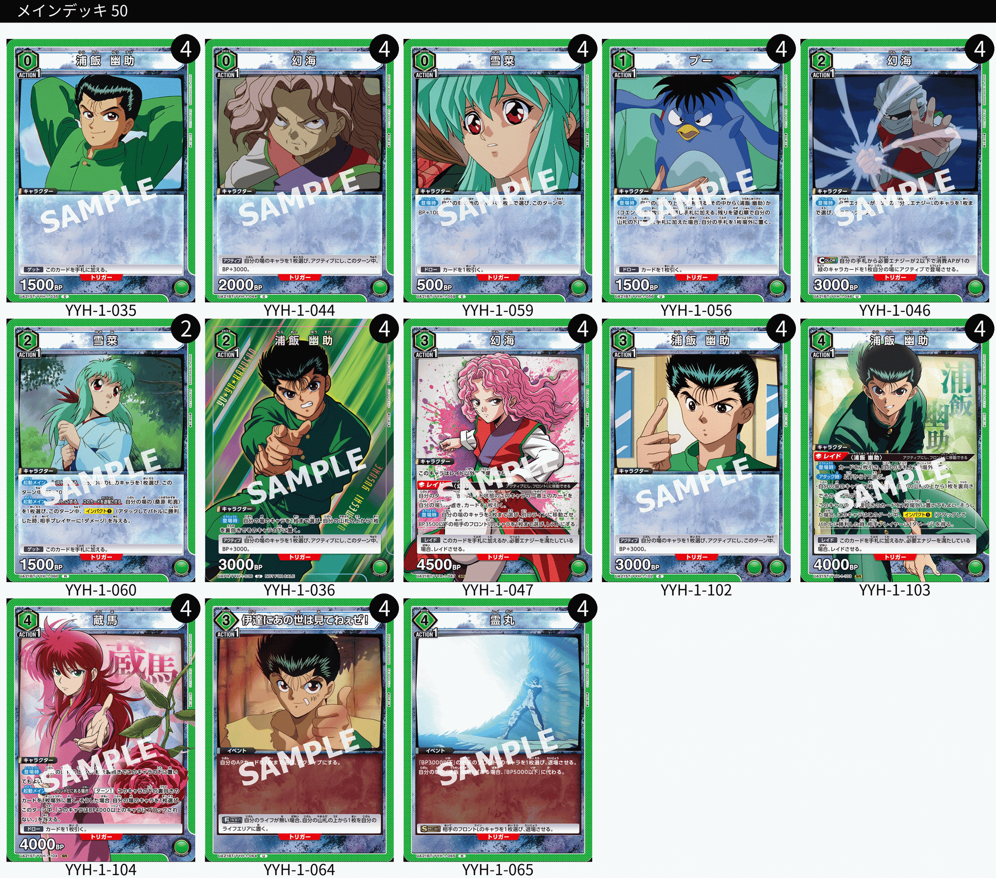 ユニオンアリーナ】ユニアリフェスティバル2025in東京振り返り【自戒 ユニオンアリーナ】ユニアリフェスティバル2025in東京振り返り【自戒