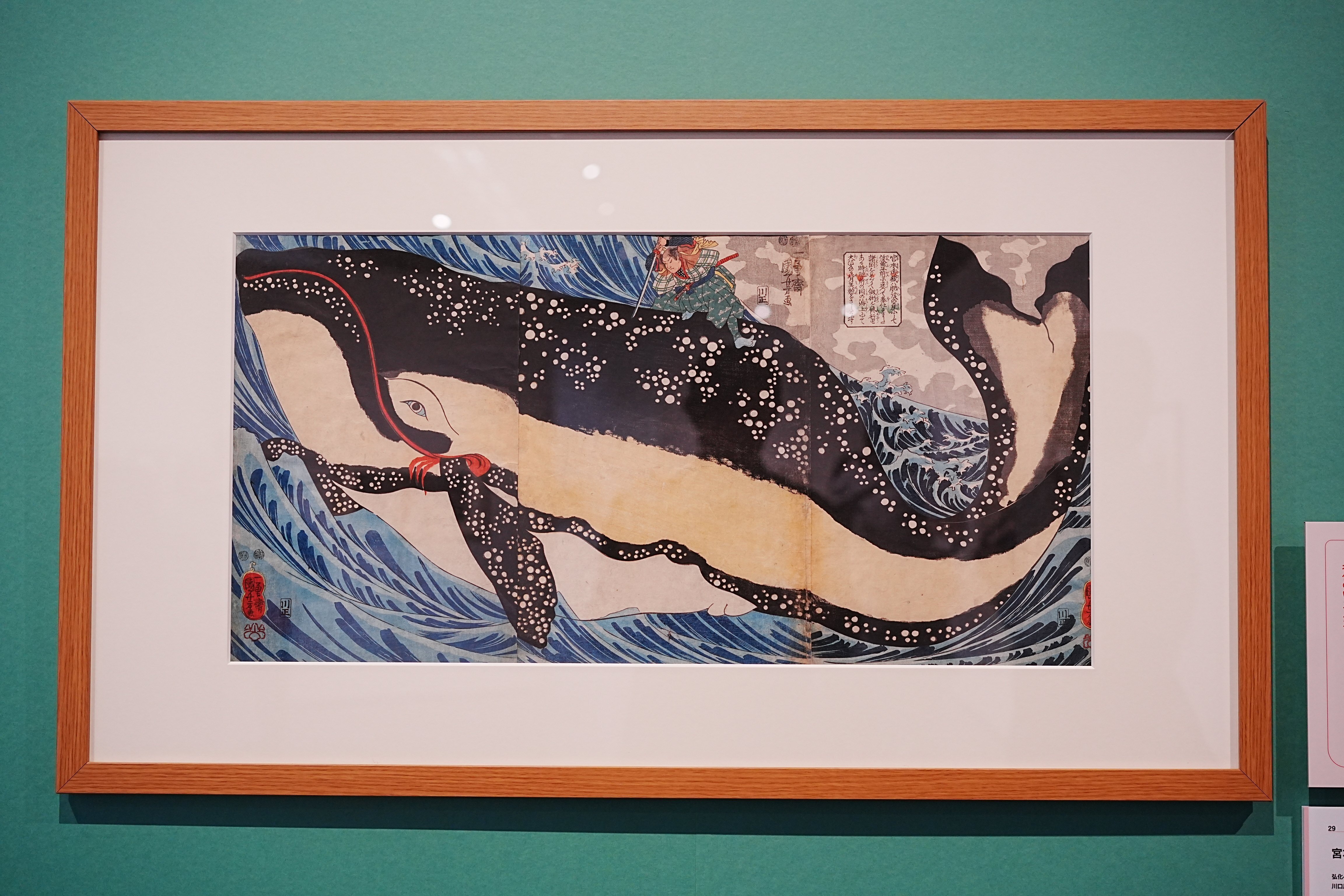 展覧会レポ】北海道立近代美術館「浮世絵スーパークリエイター 歌川