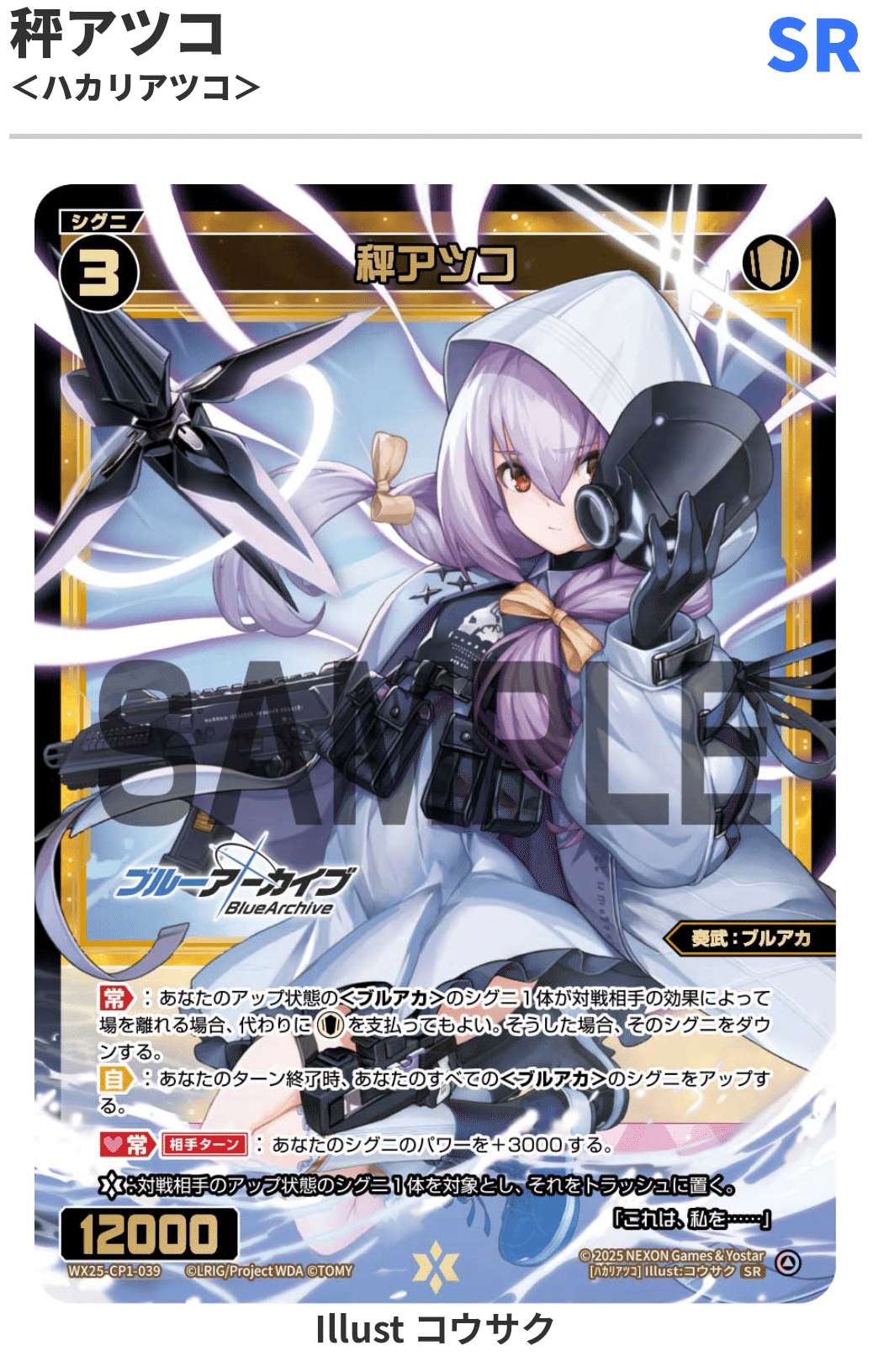 ウィクロス　サマールリグ ウィクロスGPスプリング振返り ［緑子ルリグNo．1獲得］｜スラヤム