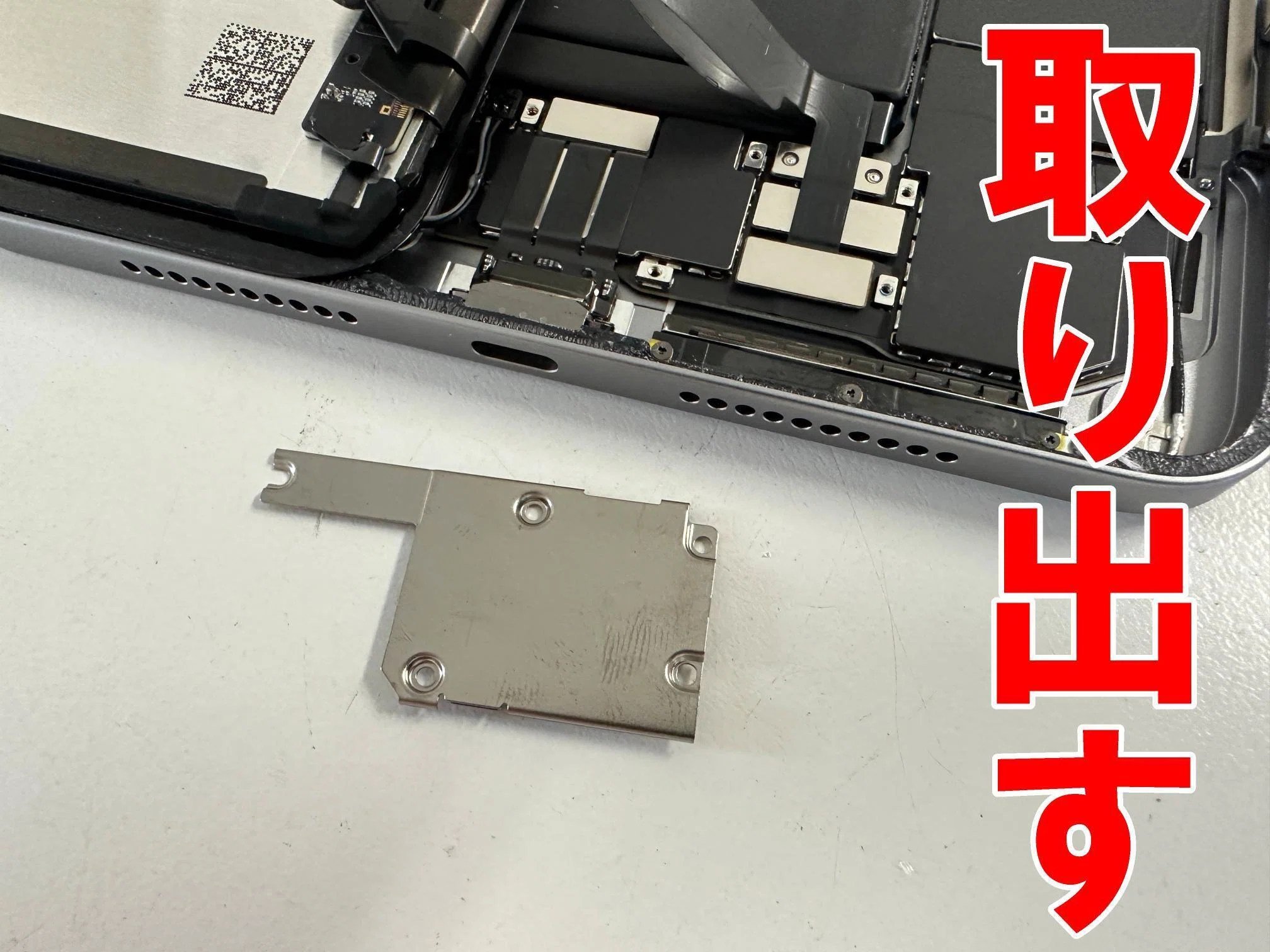 iPad mini 第7世代の水没修理を7480円で対応中！電源が入らない故障が