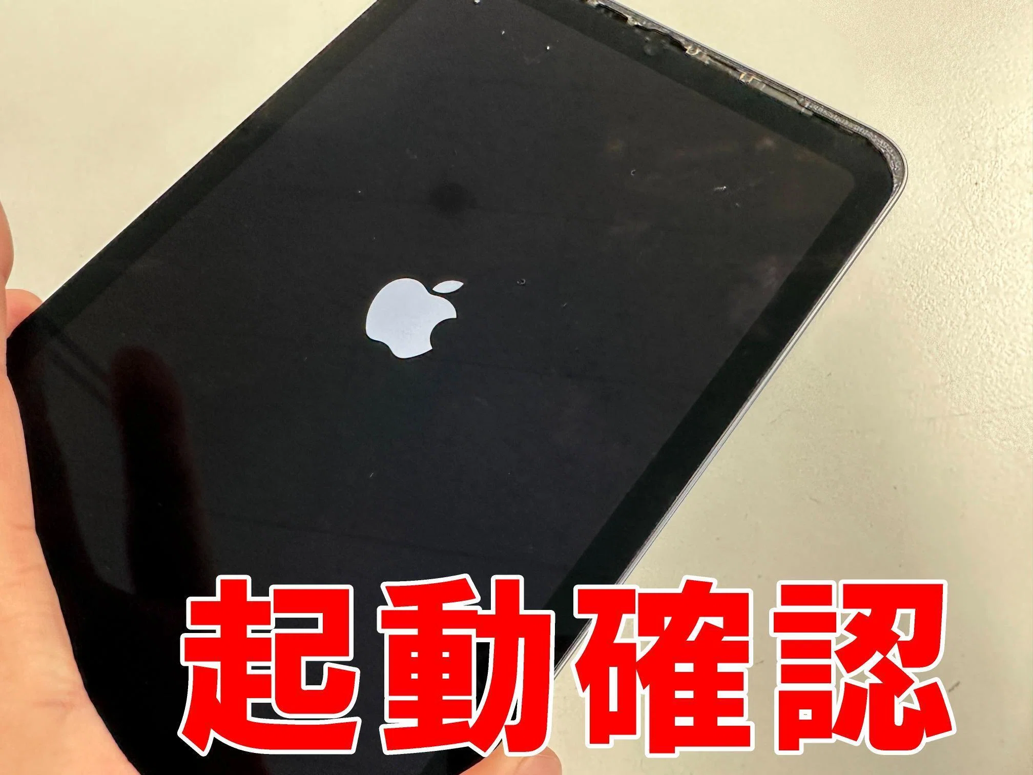 iPad mini 第7世代の水没修理を7480円で対応中！電源が入らない故障が