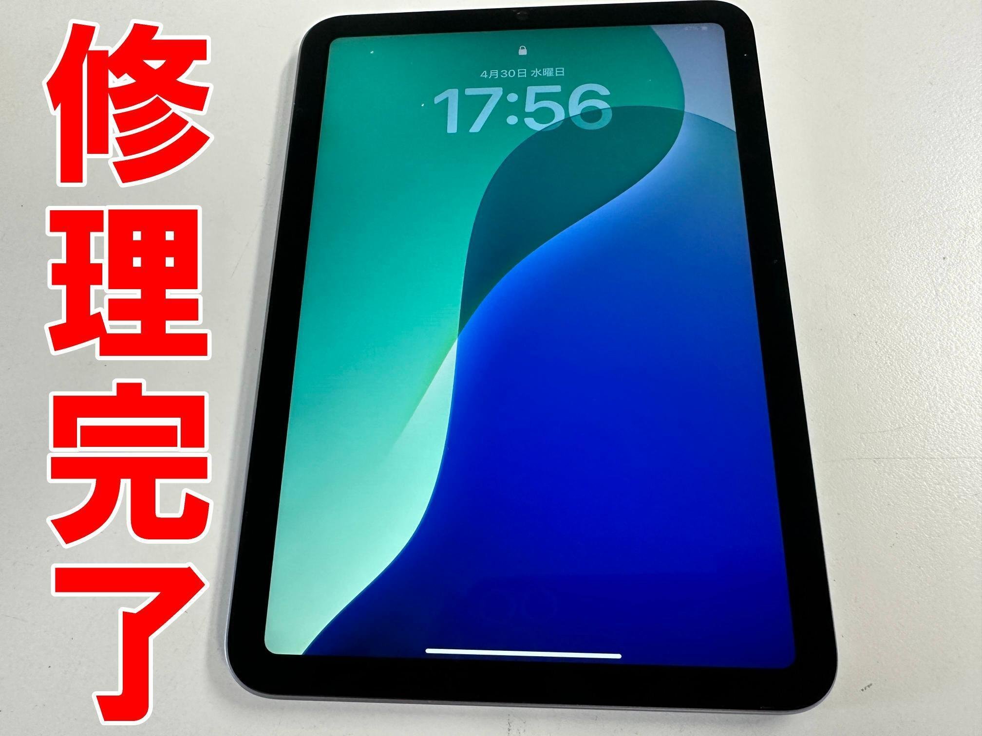 iPad壊れています Shocking Destruction] I tried to completely restore a broken, junk