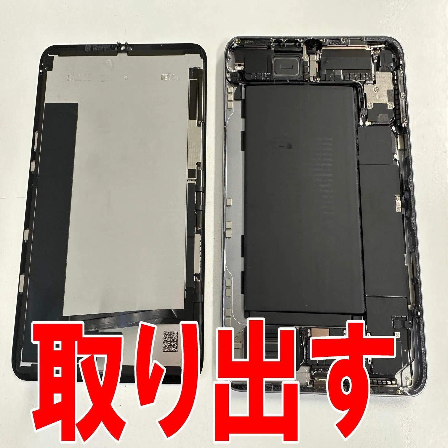 iPad mini 第7世代の水没修理を7480円で対応中！電源が入らない故障が 