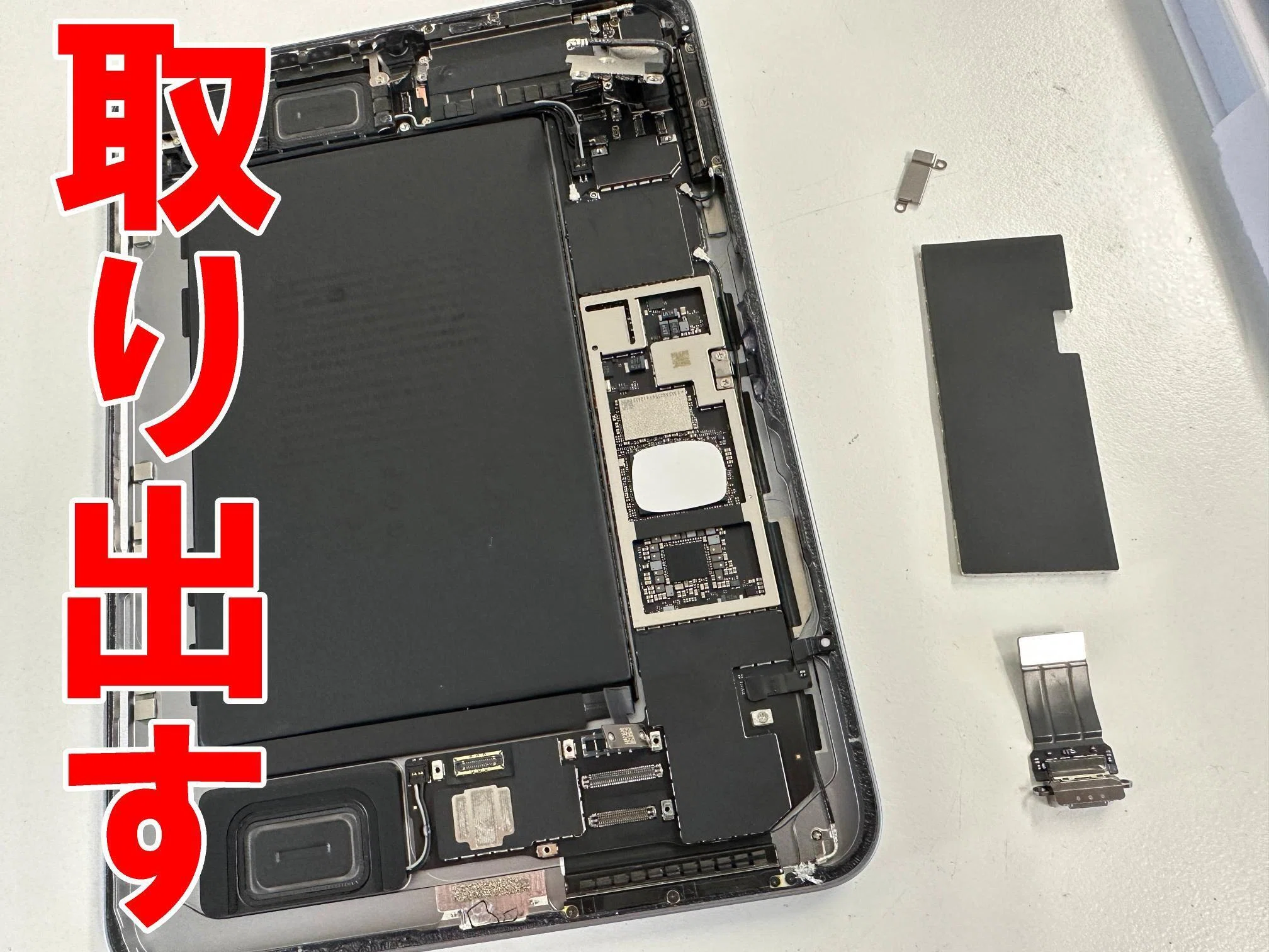 iPad mini 第7世代の水没修理を7480円で対応中！電源が入らない故障が