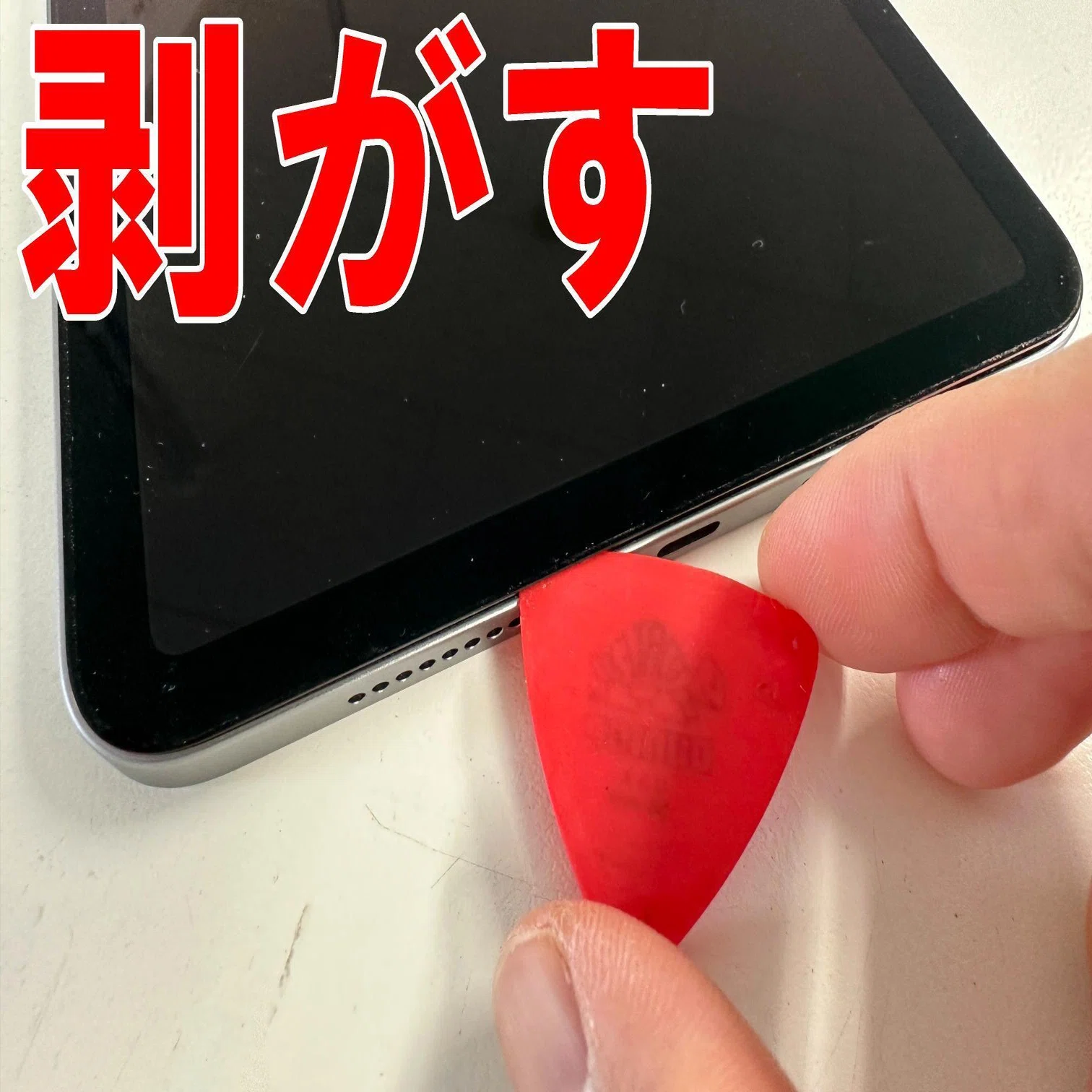 iPad mini 第7世代の水没修理を7480円で対応中！電源が入らない故障が 