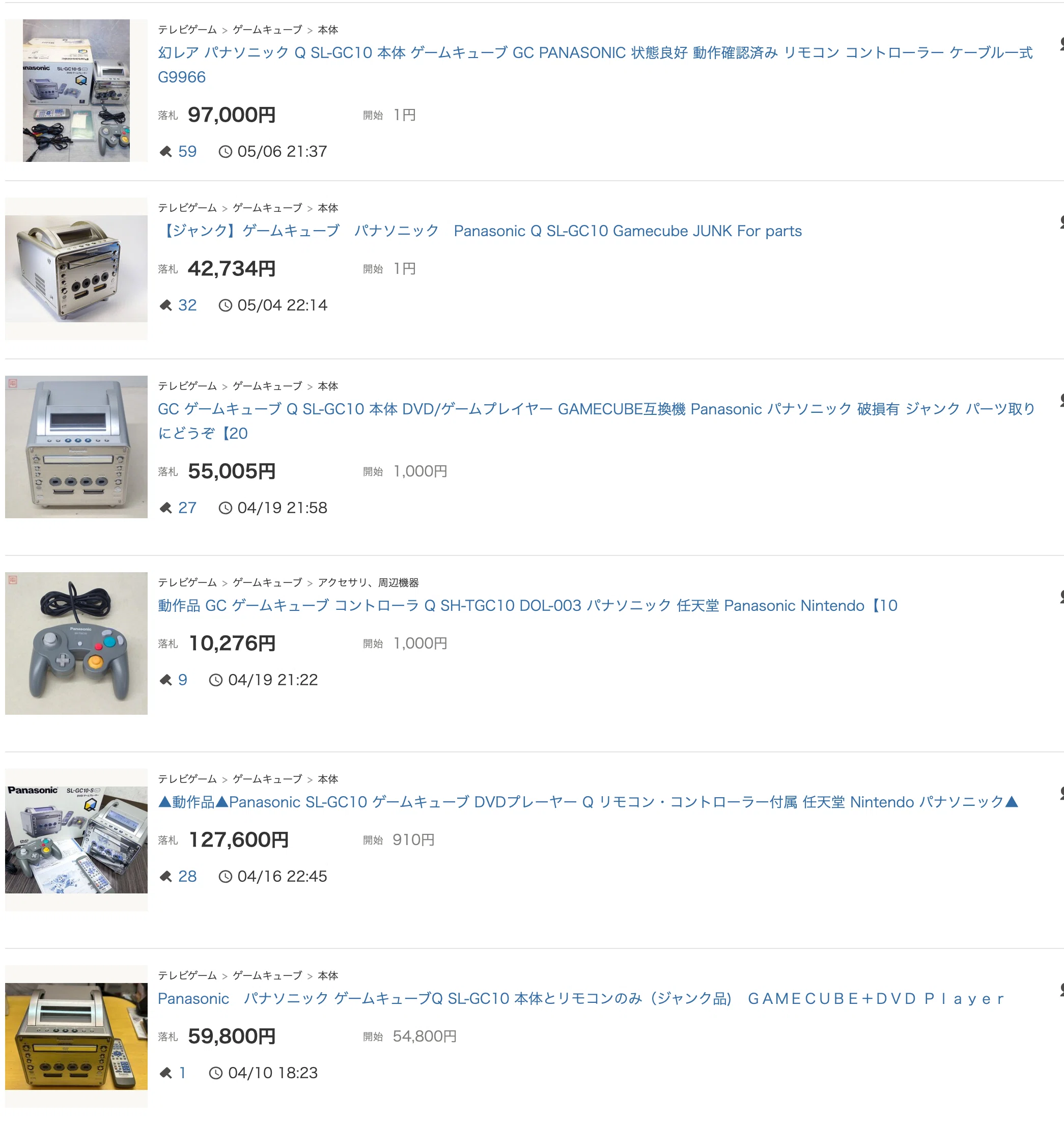 eBayで手を出して後悔した商品。ゲームキューブ互換機 