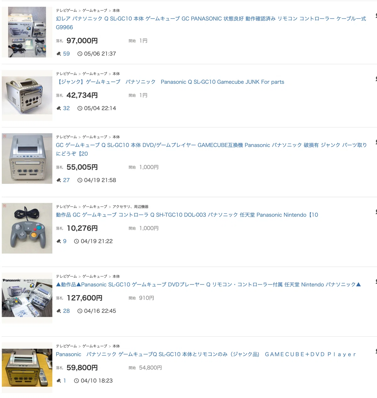 eBayで手を出して後悔した商品。ゲームキューブ互換機 