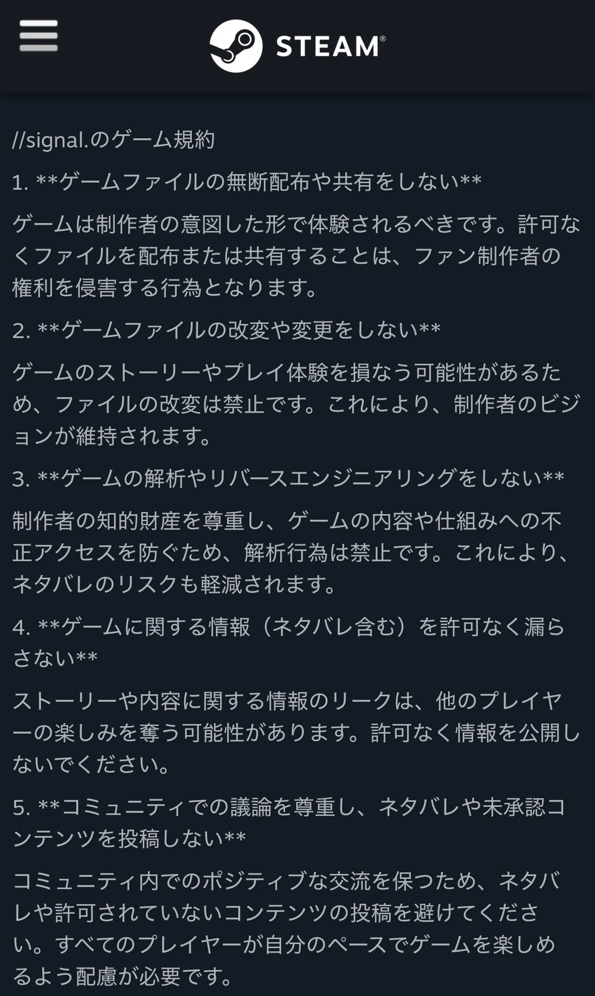lainの二次創作ゲーム、//signal.の制作陣がクソ！！っていう話