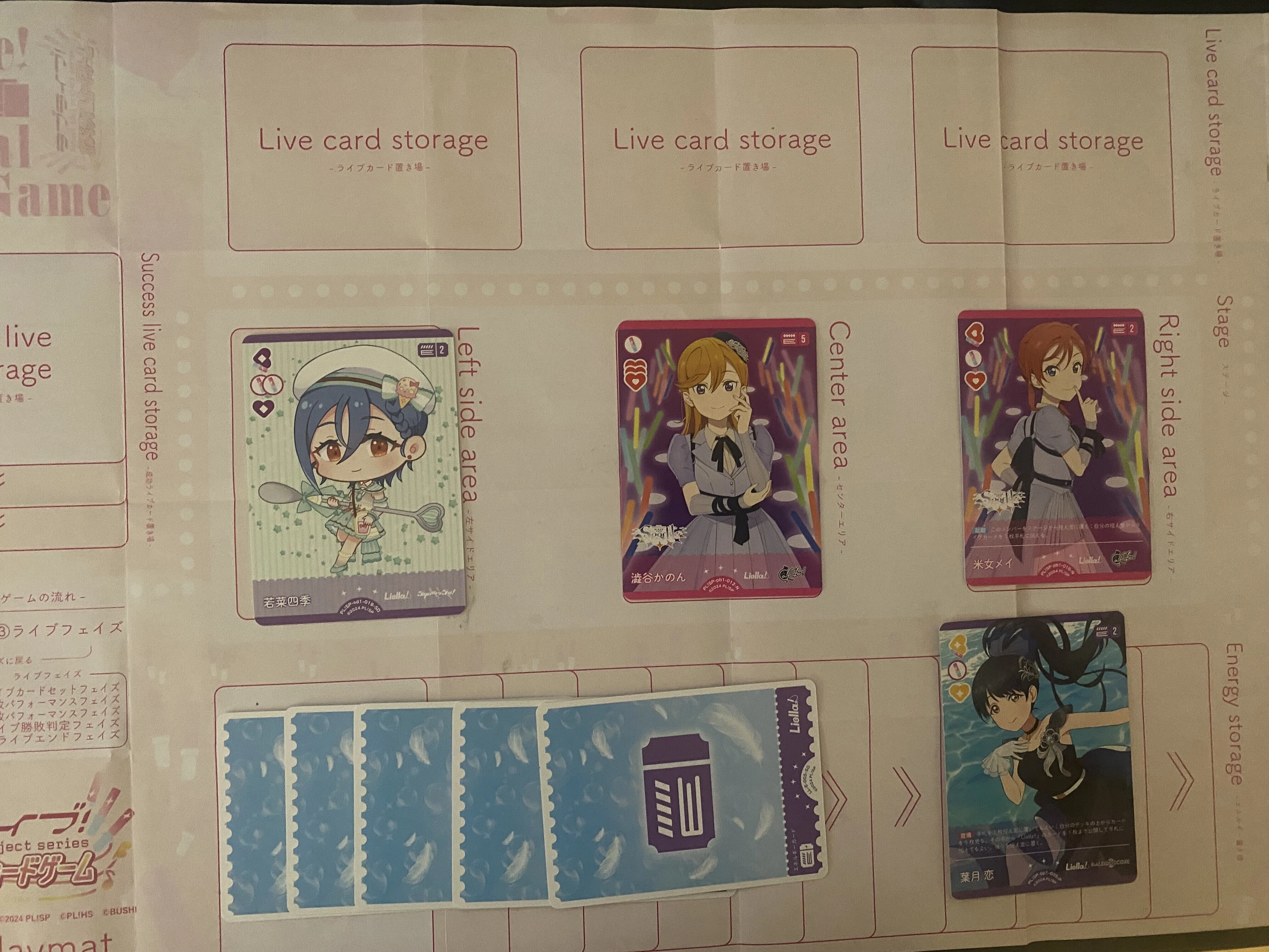 ラブカ】ハーフデッキ紹介: ハレルヤCatChu!｜ミウミ@ラブカ