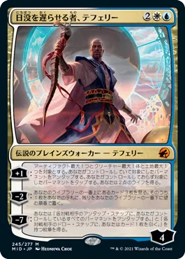 EDH】氷冠のヒルダでロングゲームに引きずり込め!【アンフェア対策盛 EDH】氷冠のヒルダでロングゲームに引きずり込め!【アンフェア対策盛
