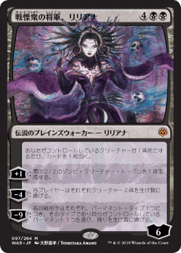 EDH】ゼノス・イェー・ガルヴァス/超越せし者、神龍 と投了の