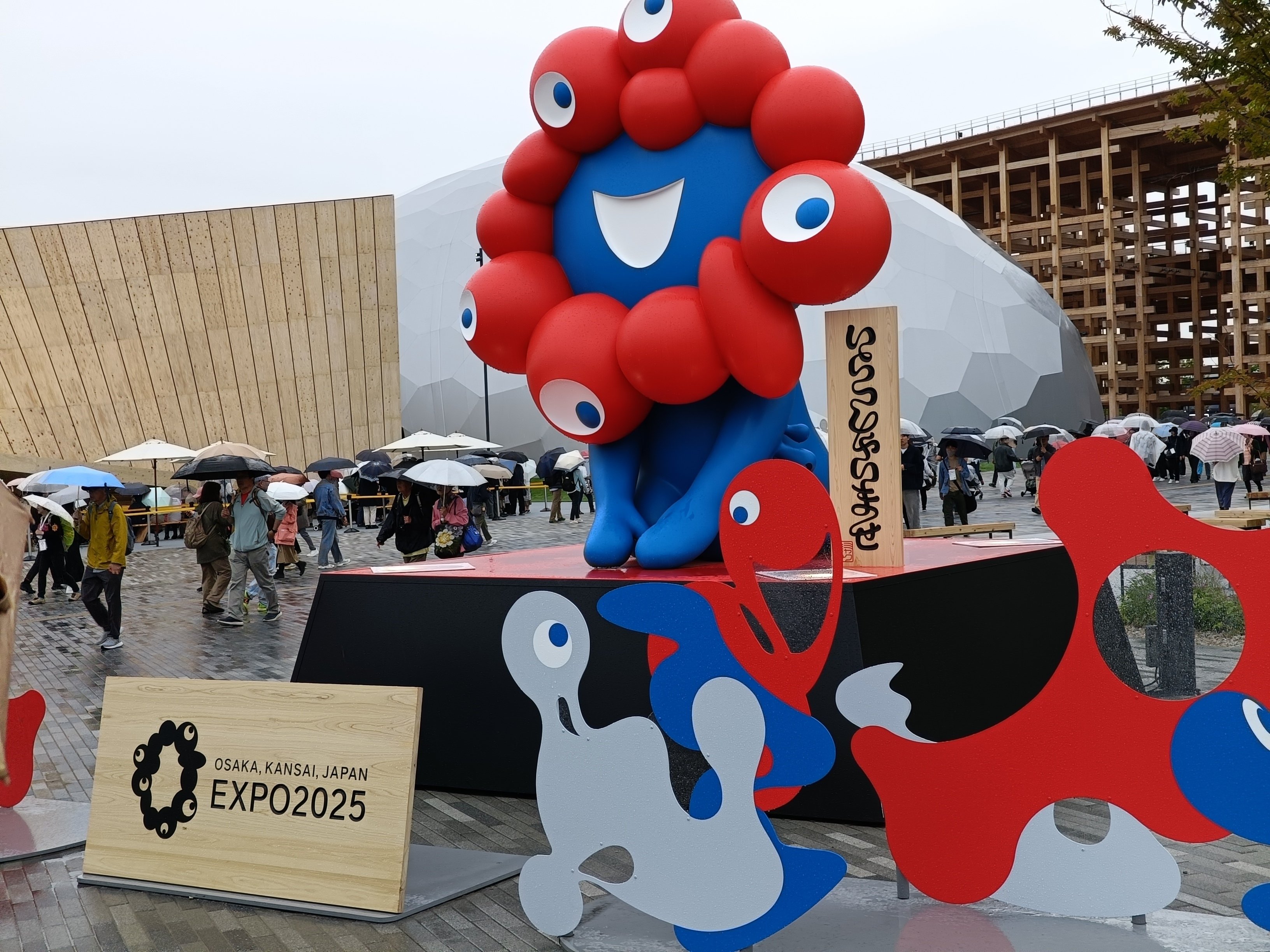 大阪万国博覧会に行く Part 2.万博を楽しむ編｜ウダマコト