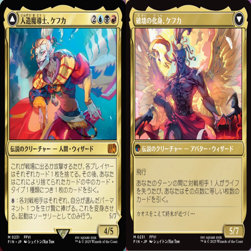 MTG×FFプレビューEDH目線メモ(5/11)｜Eyssina