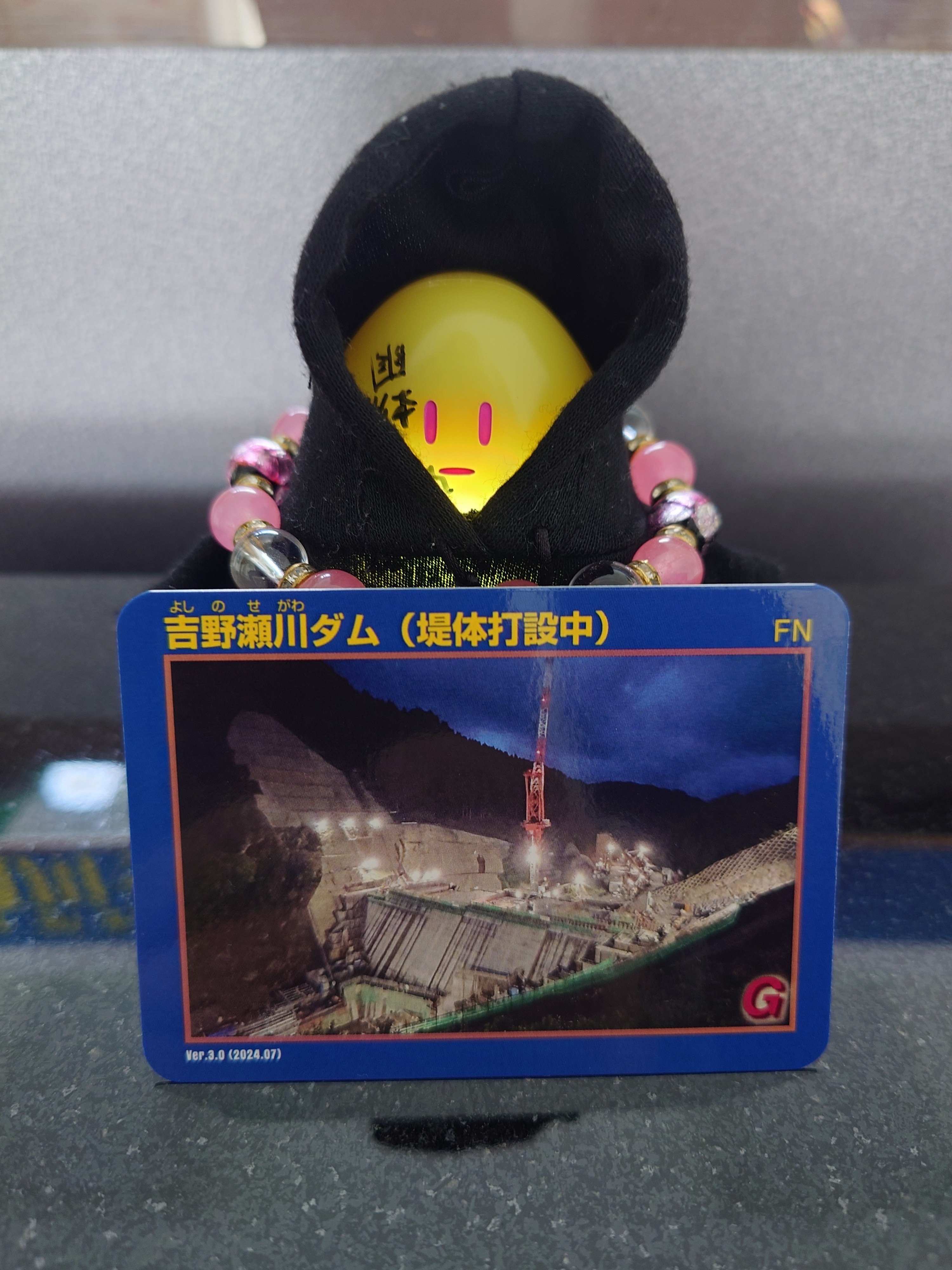 佐賀県『嘉瀬川ダム(かせがわ)』のダムカード配布情報 | ダムこれ！