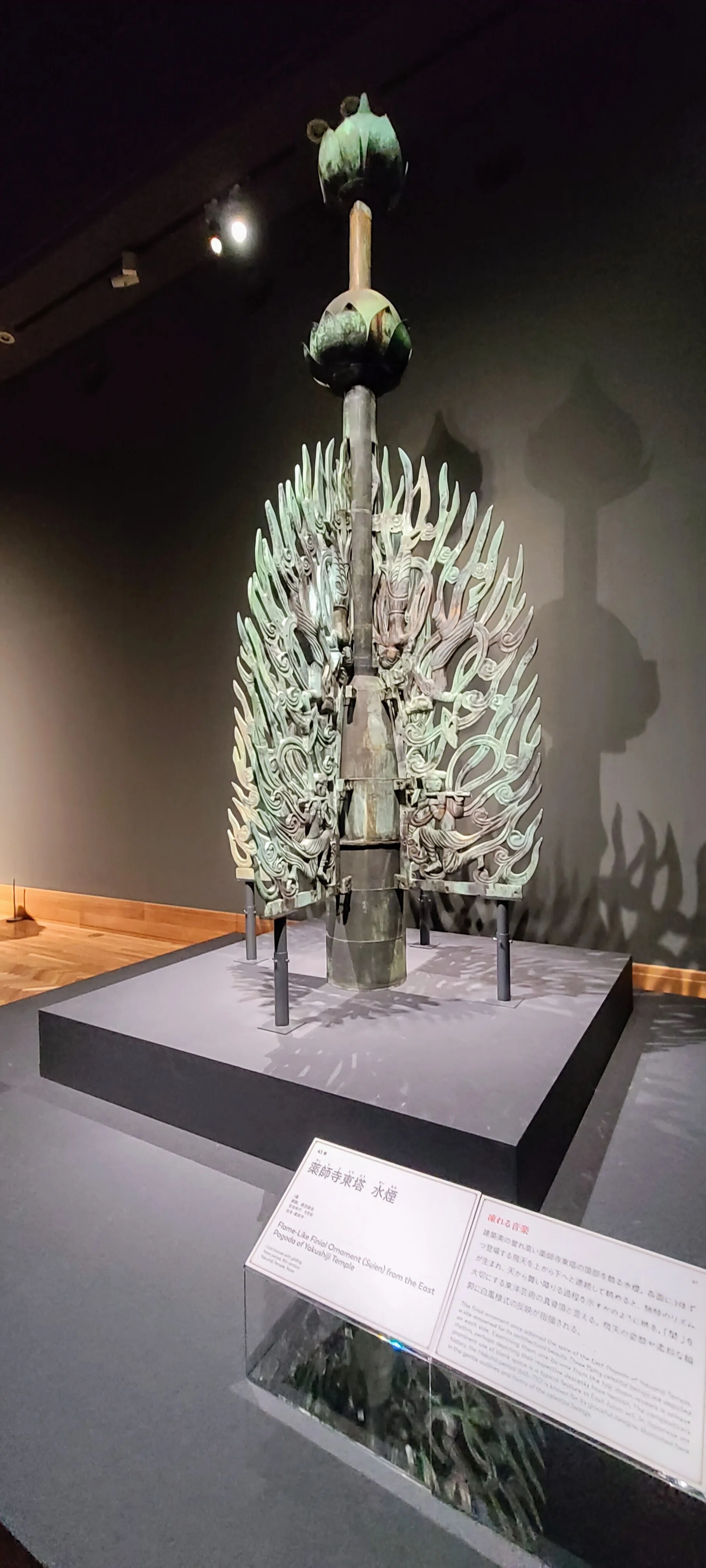 大阪市立美術館『日本国宝展』｜ぱぷりか