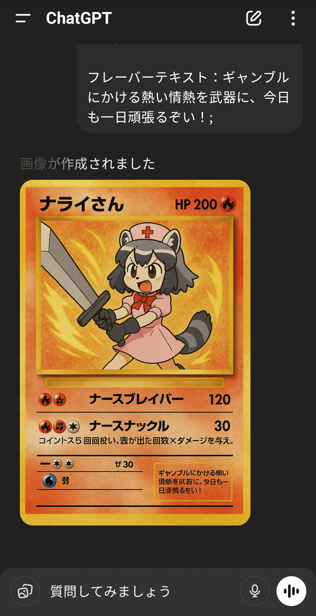 ポケモンカード 欲しいカードコメントください！ ポケモンカード 欲しいカードコメントください！ - メルカリ