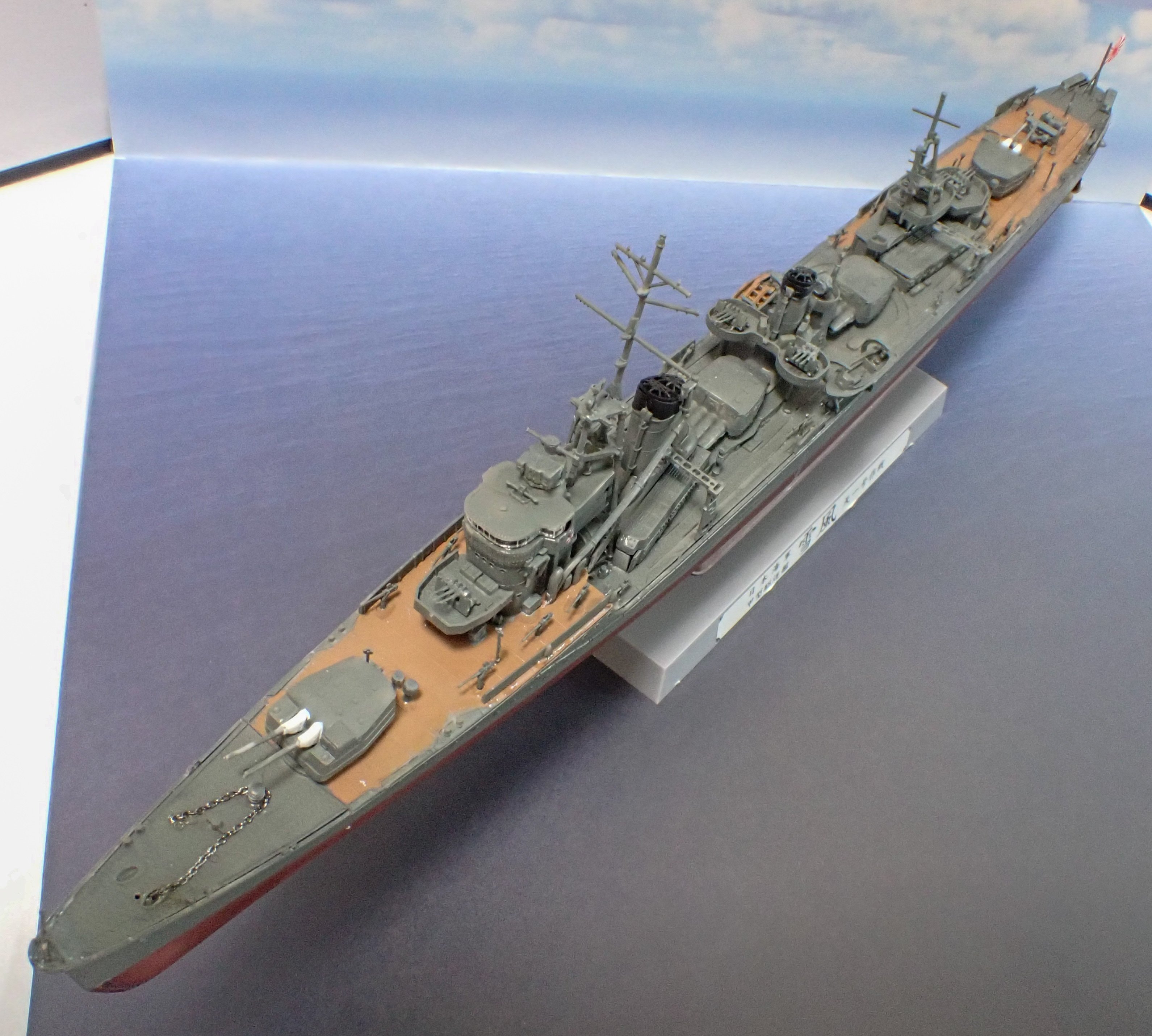 1/350 雪風（ハセガワ） 雪風三部作その2｜セるしうす