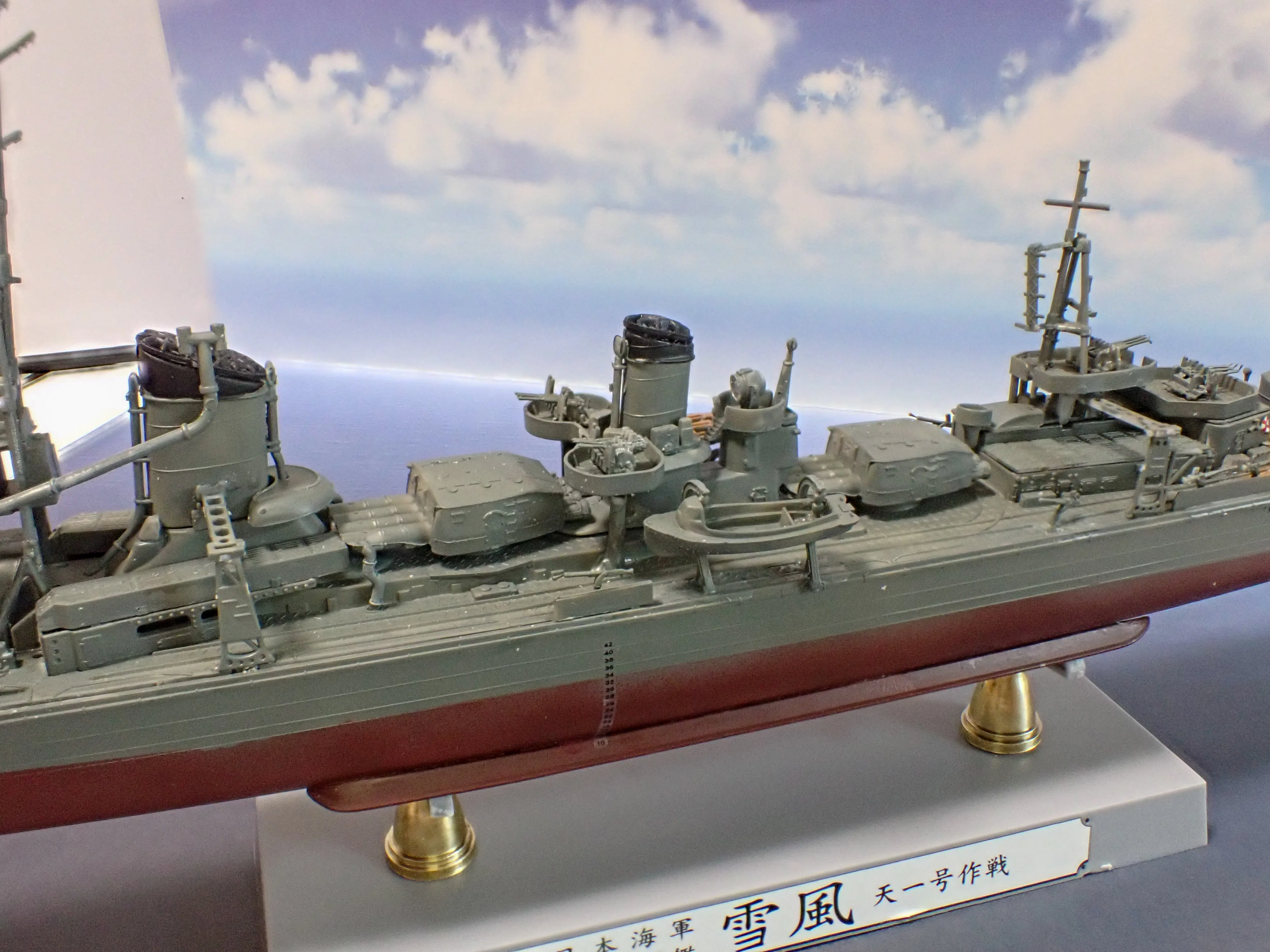 1/350 雪風（ハセガワ） 雪風三部作その2｜セるしうす