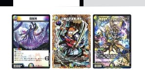 デュエパーティー　クローシスコントロール 第四回デュエパヶ原の心絵至高のクローシス｜星の棚