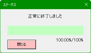 配布】分足株価/為替データベース作成 Ver2～MarketSpeed2 RSS x