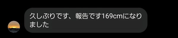 6FTMethod 購入者の実績レビュー