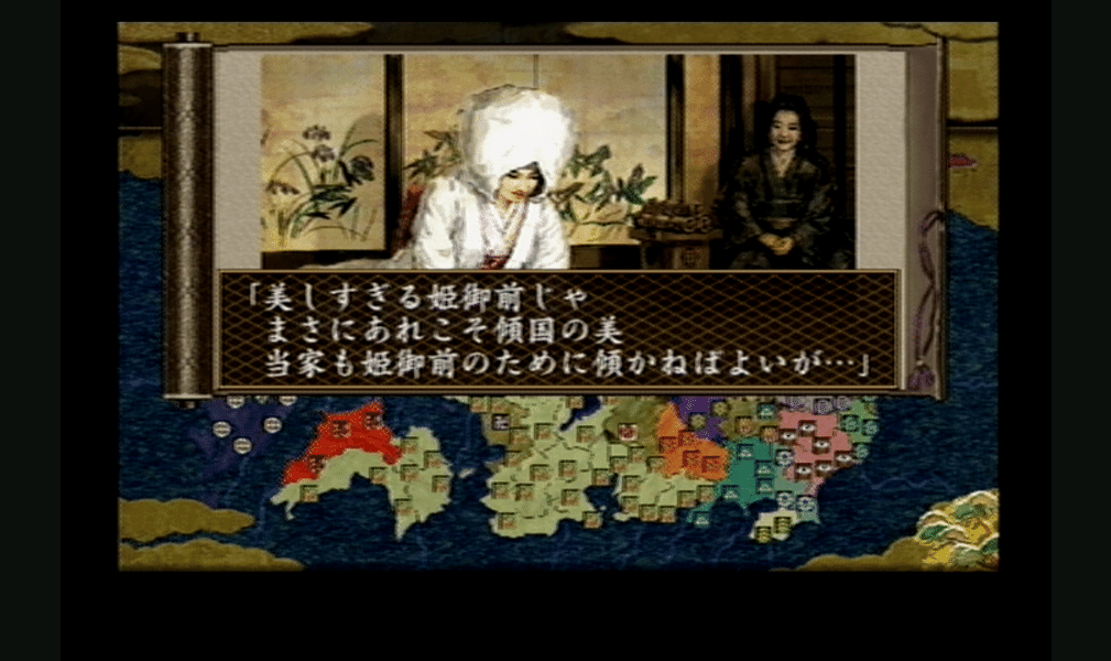 信長の野望・嵐世記 WPK PS2版 1560年 桶狭間合戦 浅井家攻略 ｜こんな