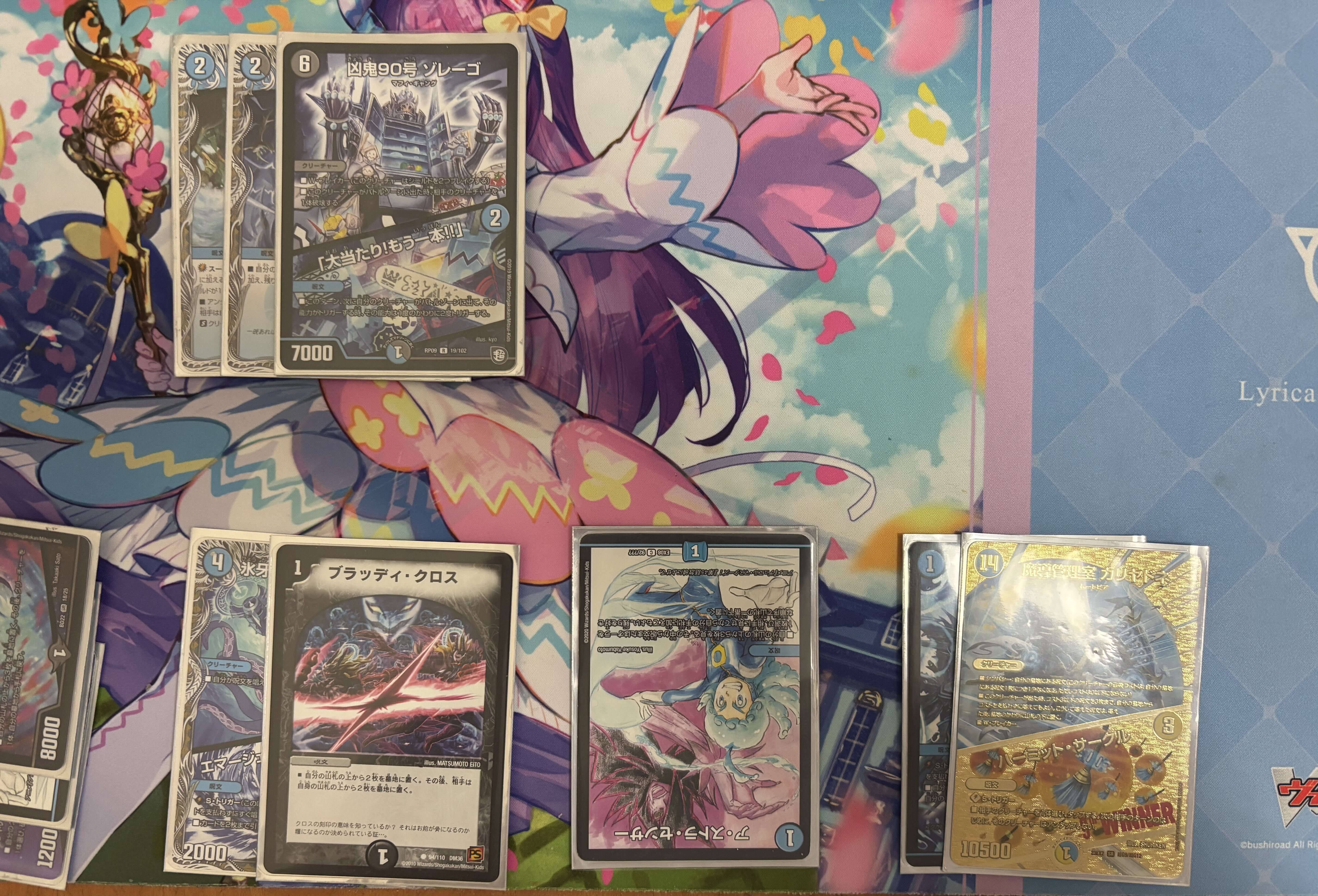 水闇カリヤドネループ｜雪華