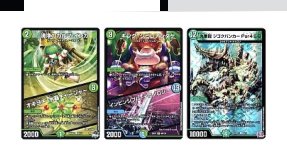 第四回デュエパヶ原の心絵至高のクローシス｜星の棚