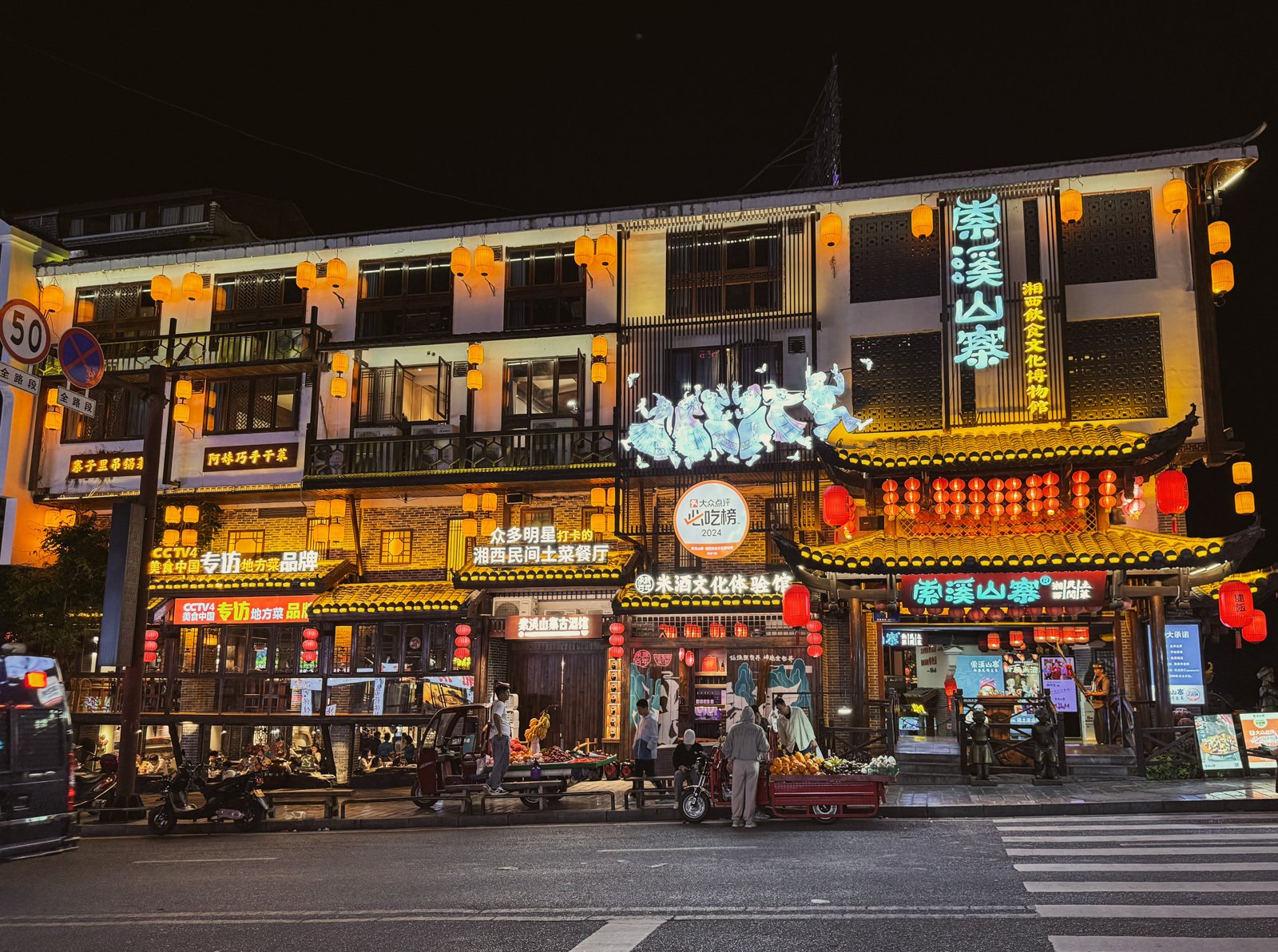 中国旅行記① | 張家界 ちょっとだけマカオと深圳｜ふかパン