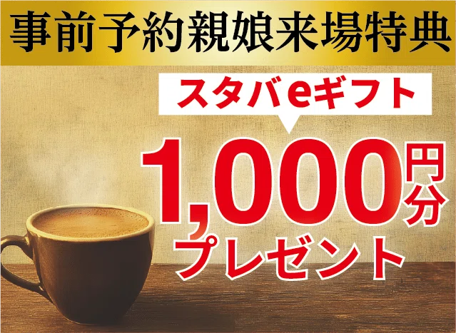 🍓Furisode Super Sale🍓｜二十歳振袖館Az ひたちなか本店