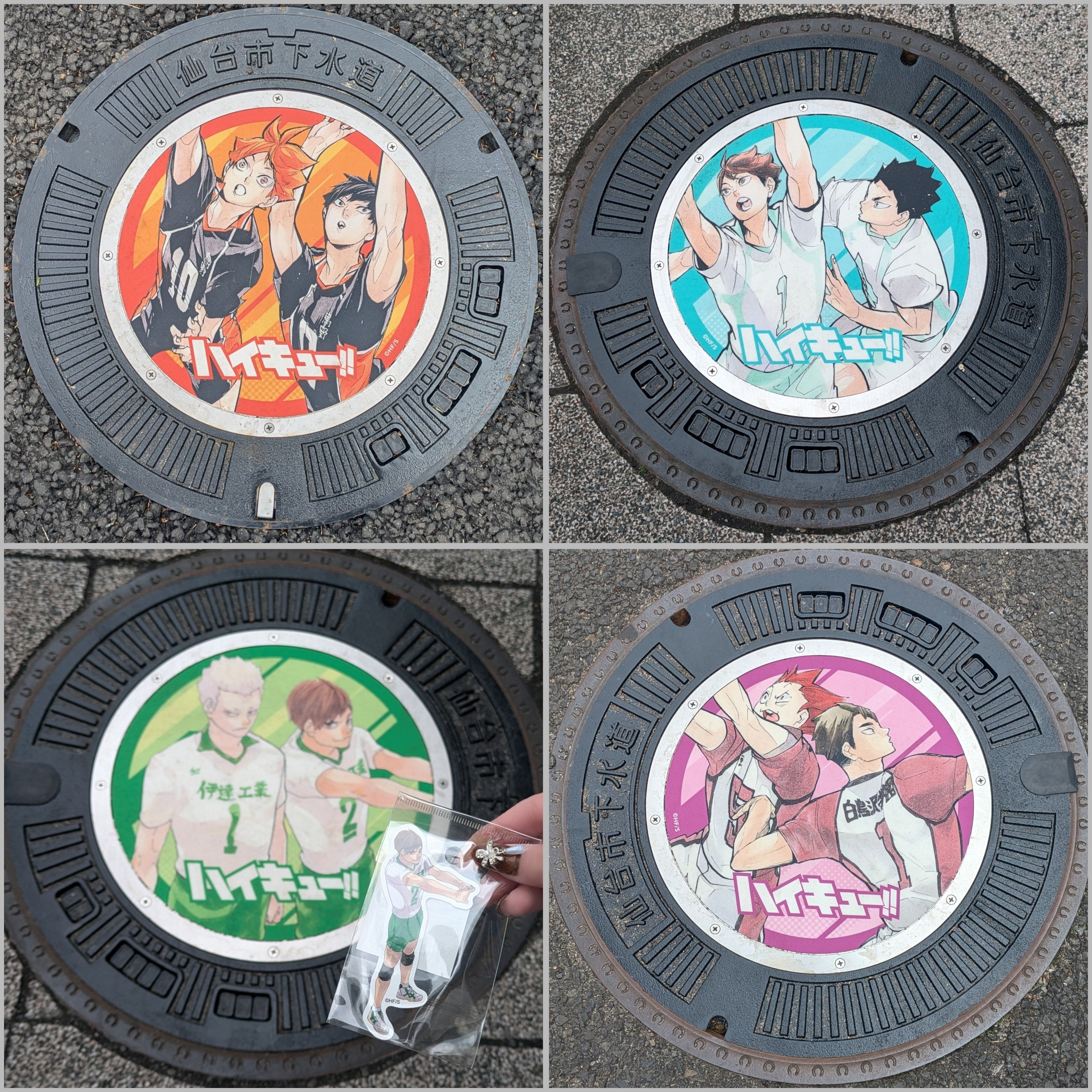 ハイキュー!!】ありがとう仙台市体育館【聖地巡礼】｜おとーふ