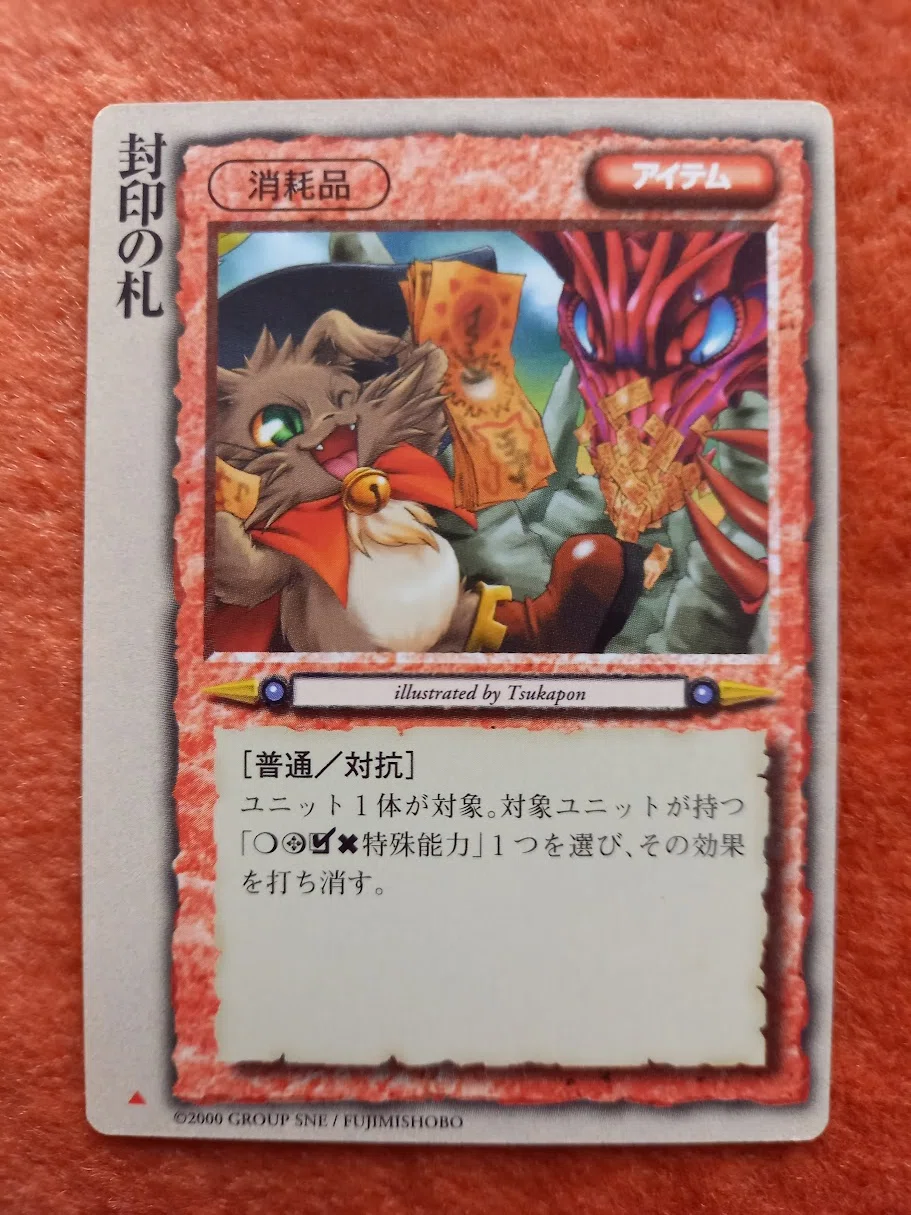 モンコレ TCG VF 戦争の女神モリガン ブシロード モンスター