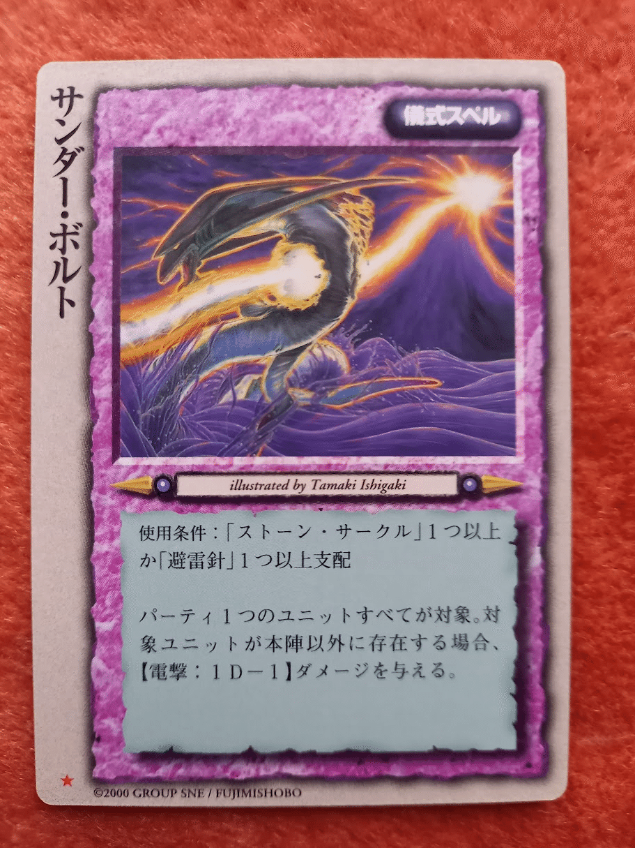 いまだに夢中になっているカードゲーム「モンコレ」｜さき