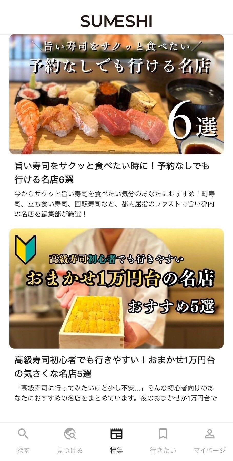 お寿司。@プロフィール必読様 リクエスト 4点 まとめ商品 おすし(プロフィールをお読みください！)様 リクエスト 5点