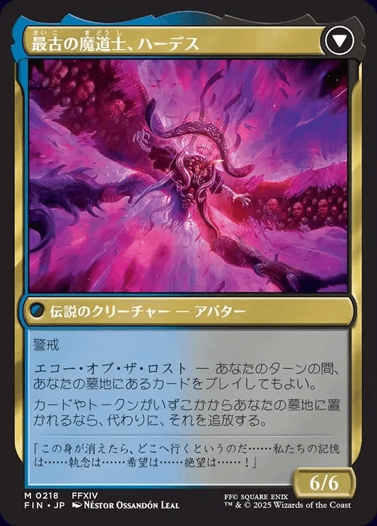 中古マジックザギャザリング 0086[神話R]：【ACR】時間への侵入