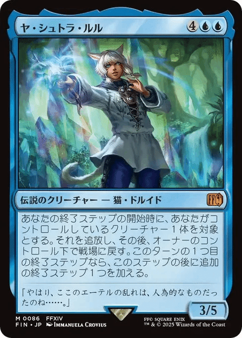 MTG FF まとめ MtG x FF の Alternate Art Face Commanders フルアート : r