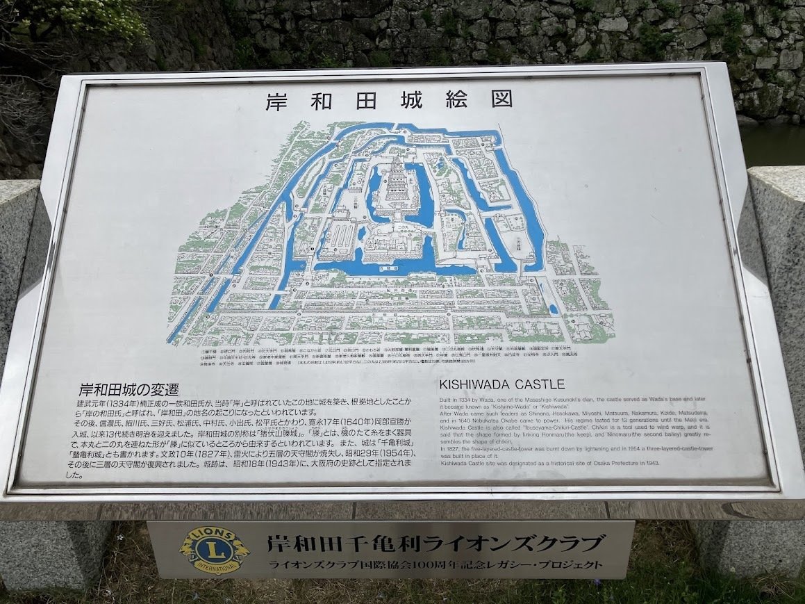 岸和田城　天守閣　勾欄平桁木口金具 岸和田城 天守閣 勾欄平桁木口金具