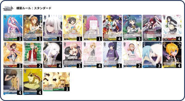 WSでFTK(First Turn Kill)狙ってみよう｜のら