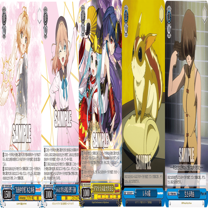 WSでFTK(First Turn Kill)狙ってみよう｜のら