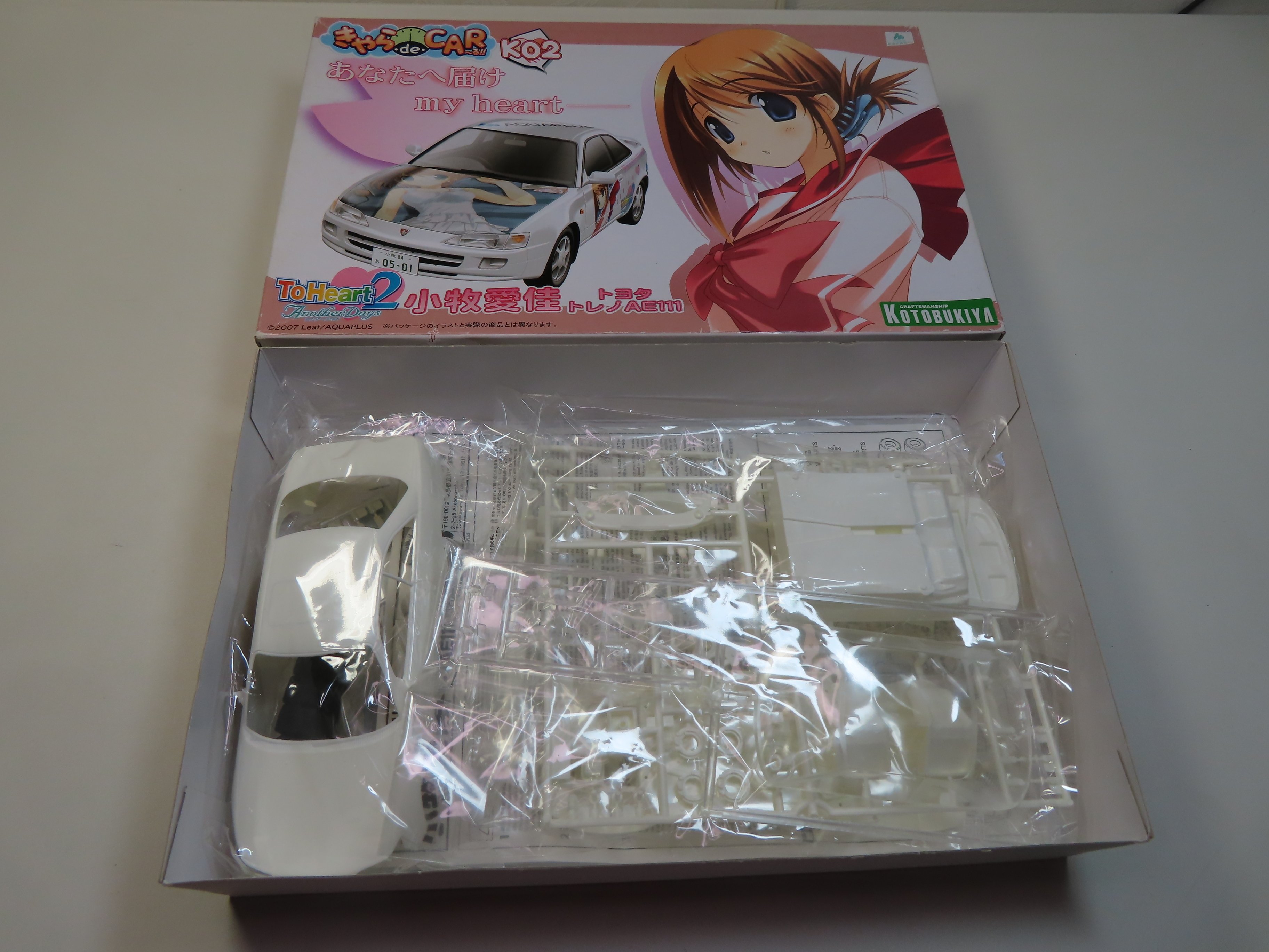 チェリーブロッサム　Leaf ToHeart2小牧愛佳 ガレージキット 痛車】ToHeart2 小牧愛佳 AE111｜積みプラ大好きオヤジ