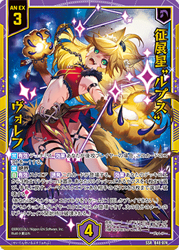 ゆるゼクス交流会【番外編】～ゆるゼクス交流会主催のフィーユ備忘録