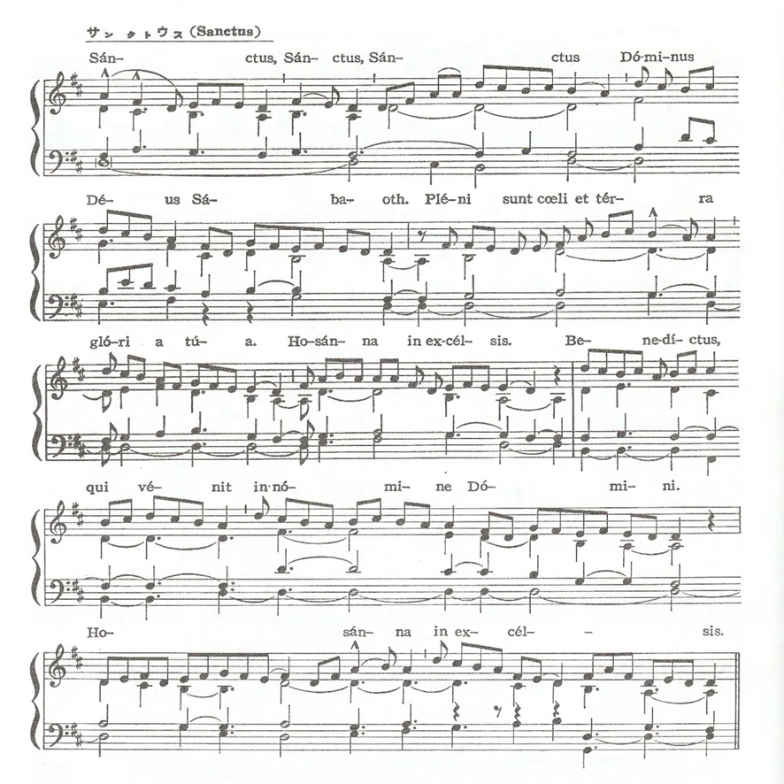 カトリック 聖歌 集 伴奏 カトリック聖歌伴奏 -