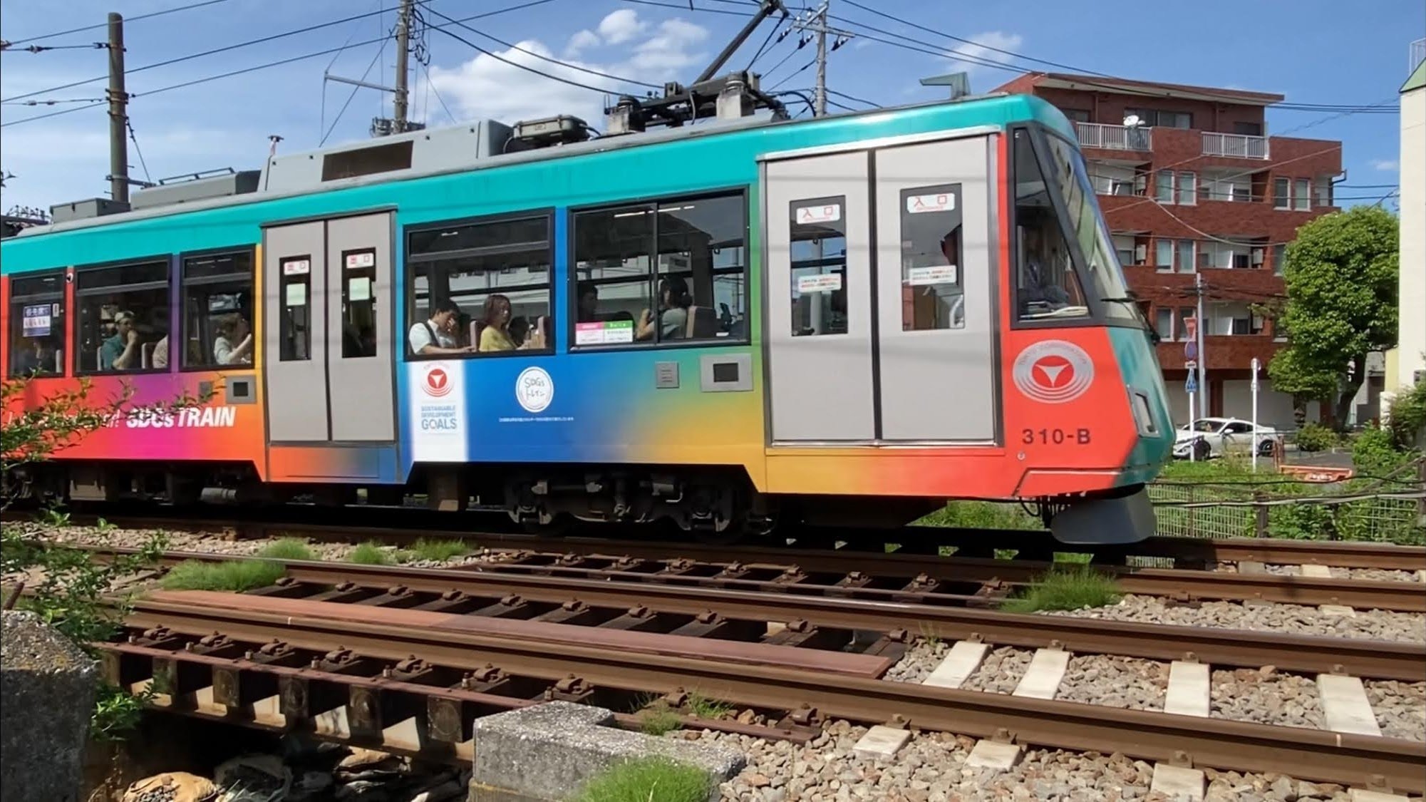 世田谷線おもしろスポット③／世田谷線にある鉄橋｜JK1VME / せたがやTK807