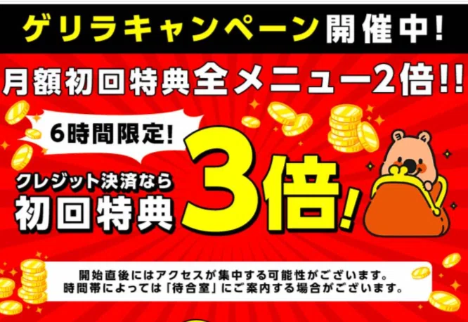 シーモア廃課金勢の課金計画備忘録①ポイント購入編｜ひきこ