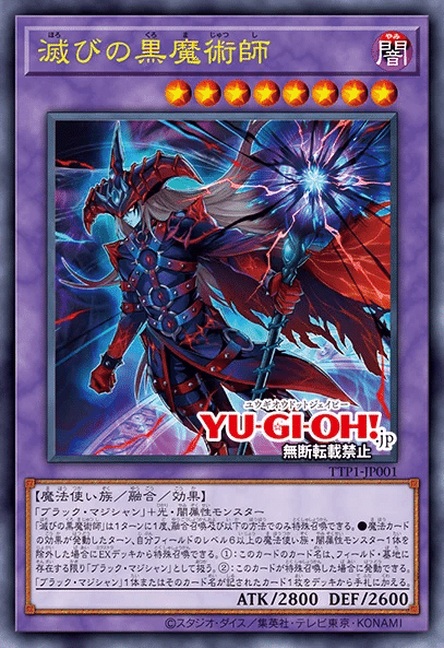 2025年5月4日～10日TCGニュース｜竜斗