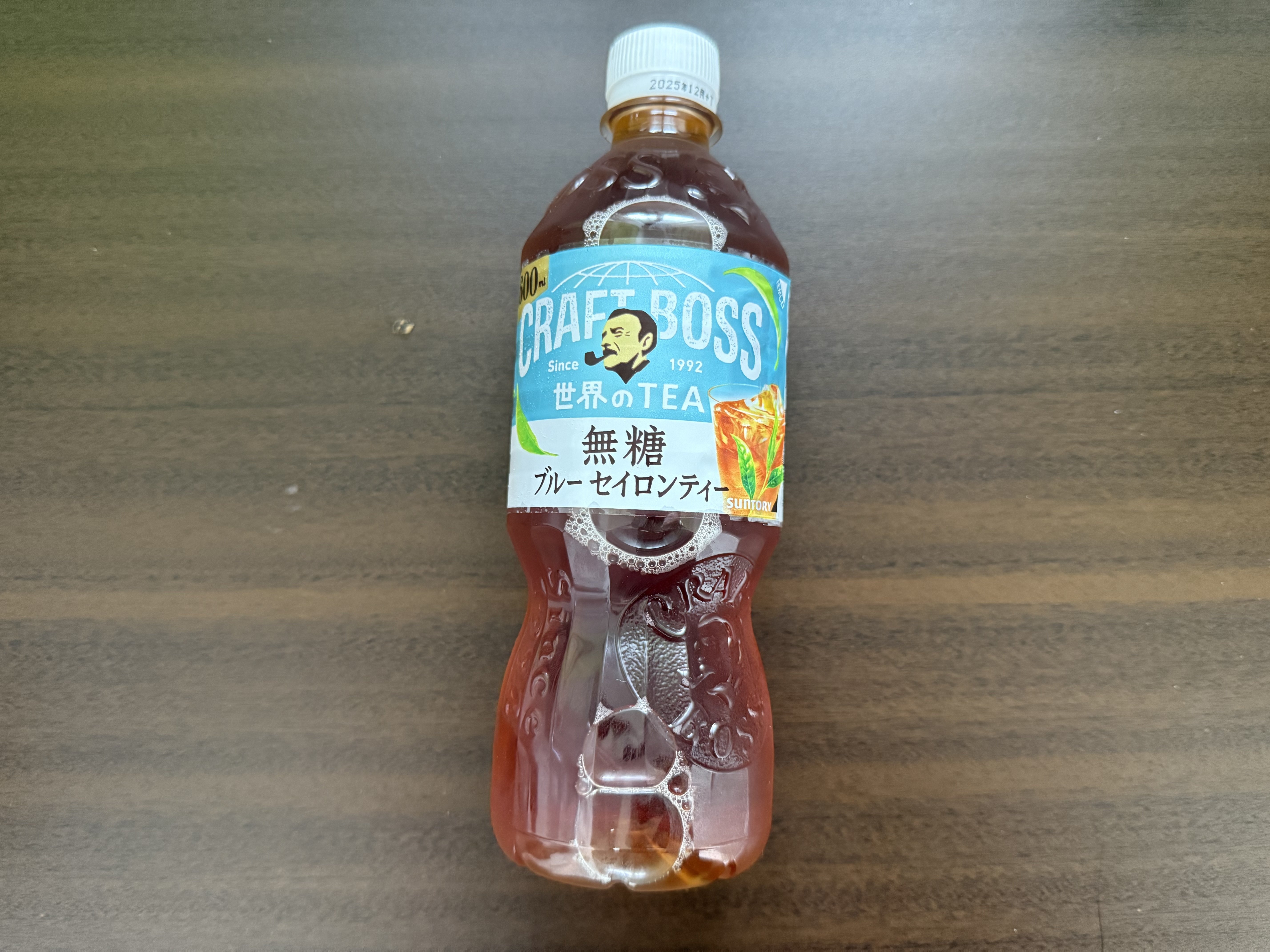 クラフトボス ブルーセイロンティーを飲んでみた｜Takuya/自家焙煎珈琲