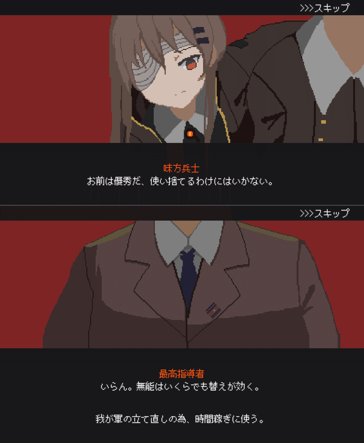 溶鉄のマルフーシャ:Sentinel Girls』感想｜もひーと。