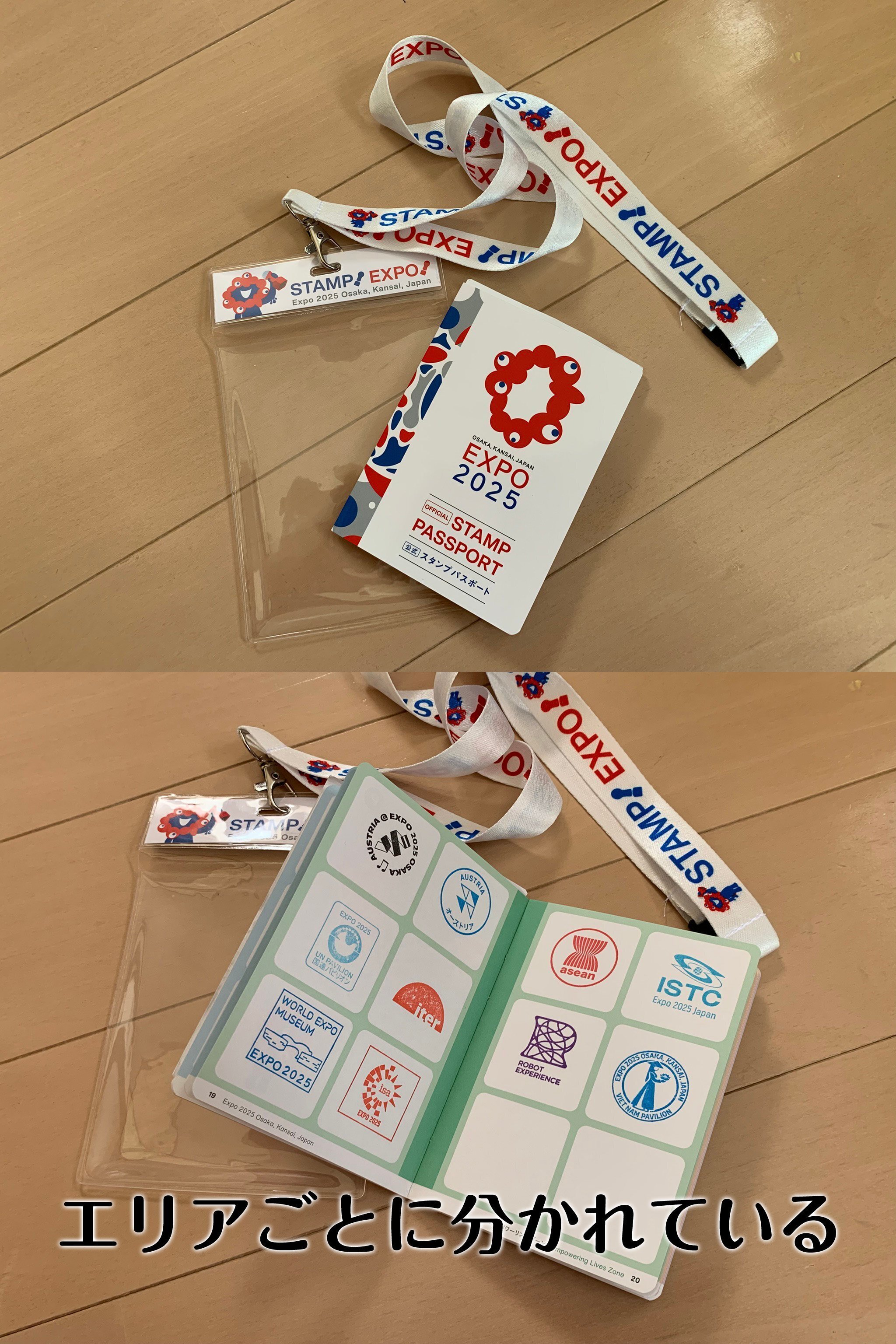 大阪 関西万博 公式スタンプパスポート，マップ，記念スタンプ