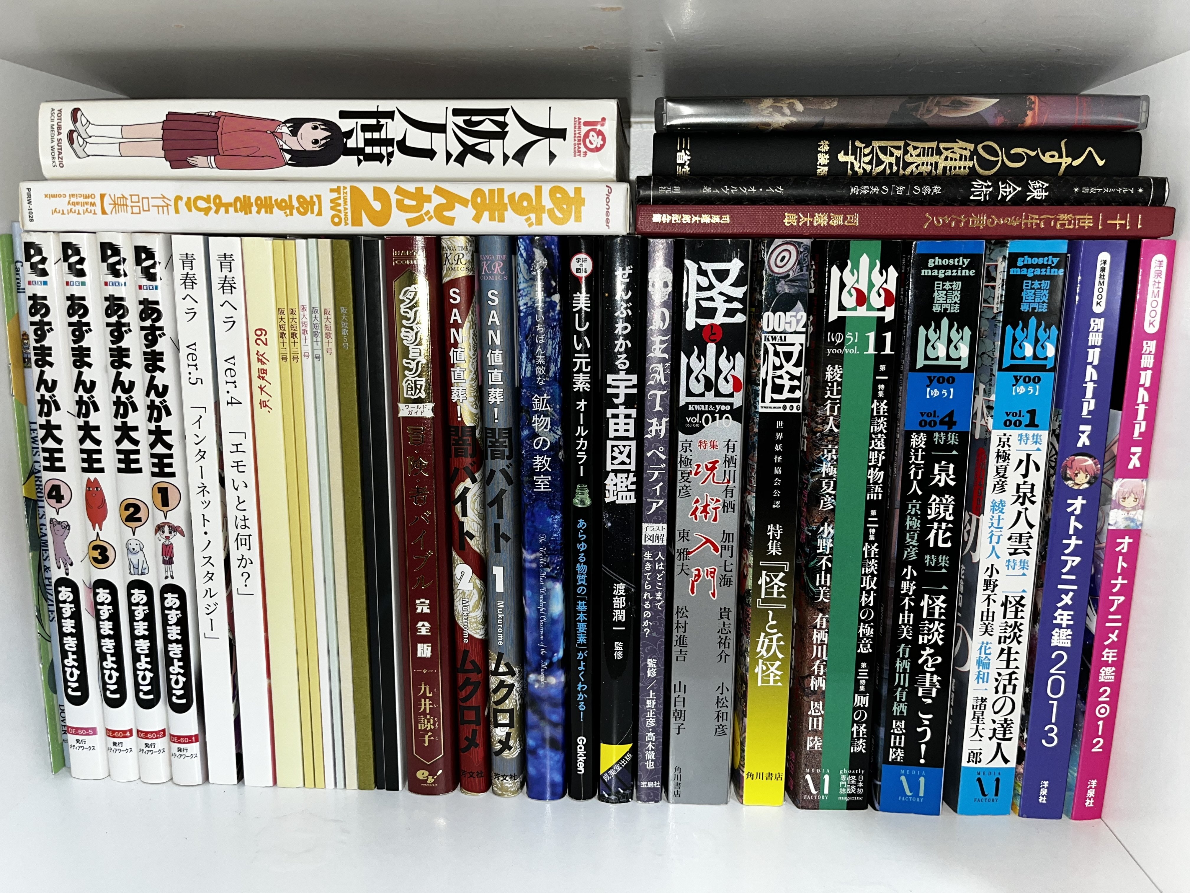 本棚：本棚：｜冬不純黄昏