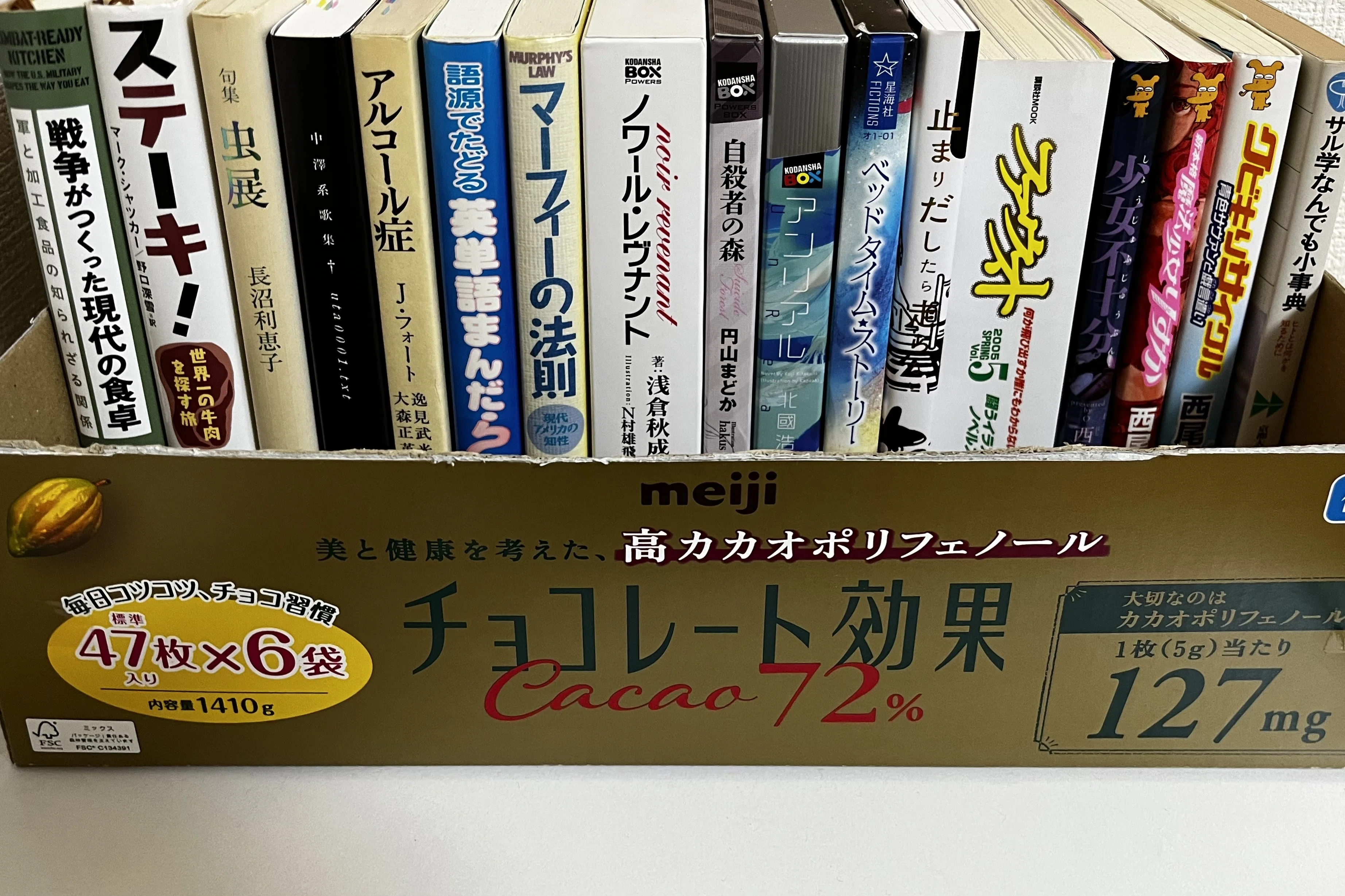 本棚：本棚：｜冬不純黄昏